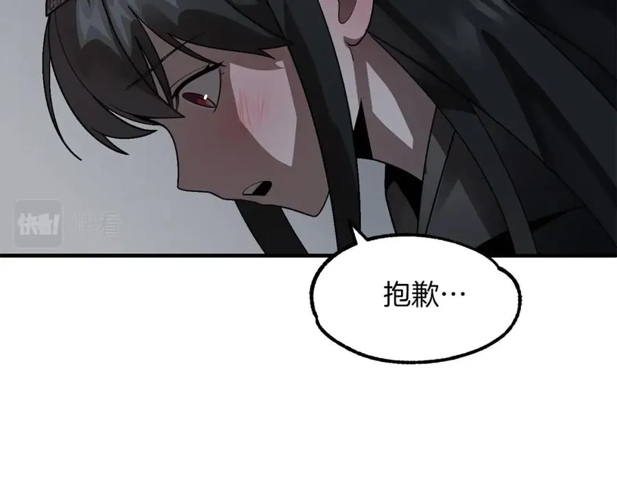 第13话 我的BT姐姐（二）18