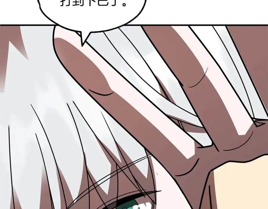 第23话 我小小女仆绝非善类154