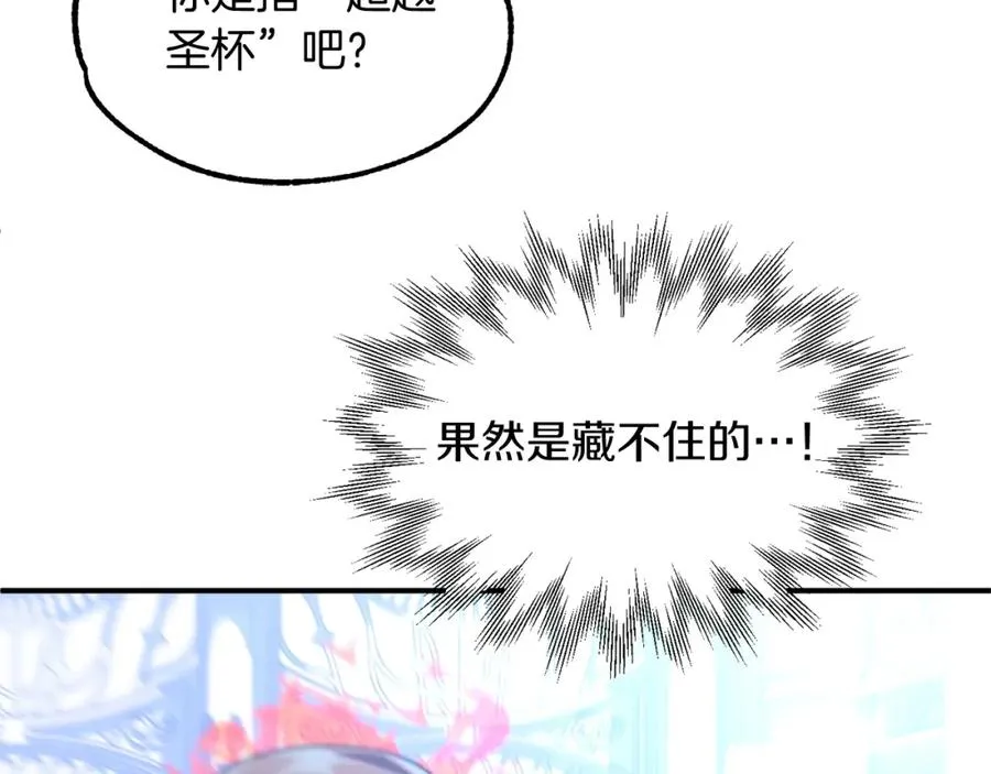 第34话 家族的力量137