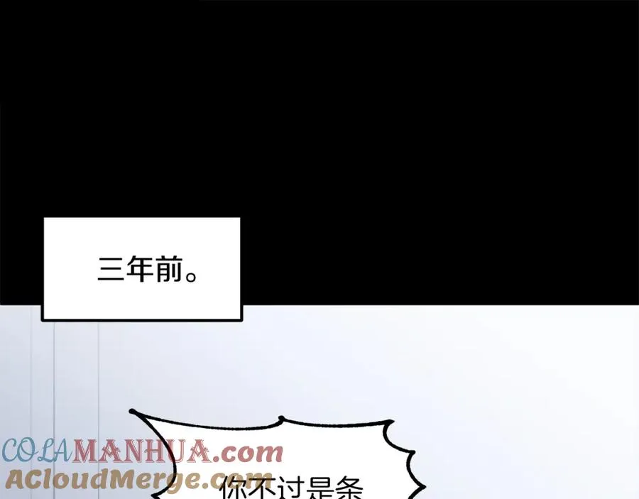 第16话 效忠于我！4