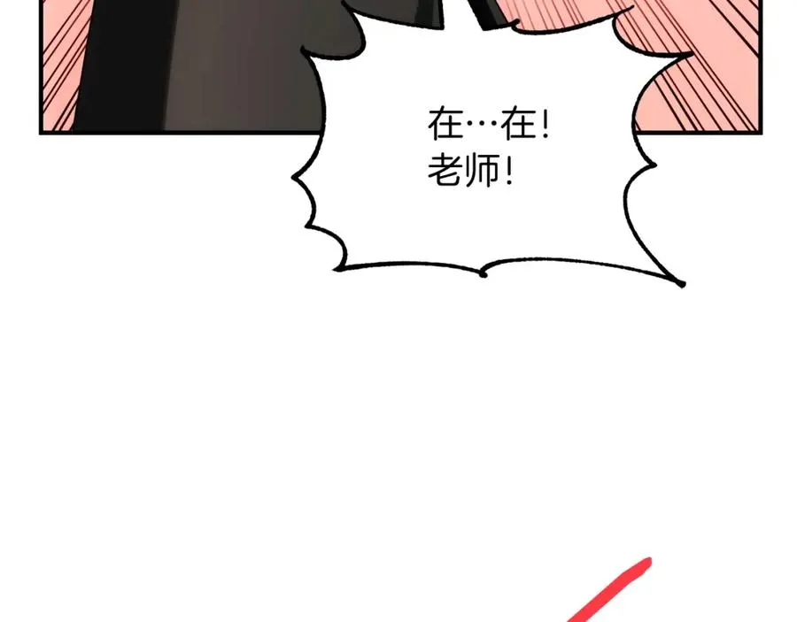 第40话 击碎空间171