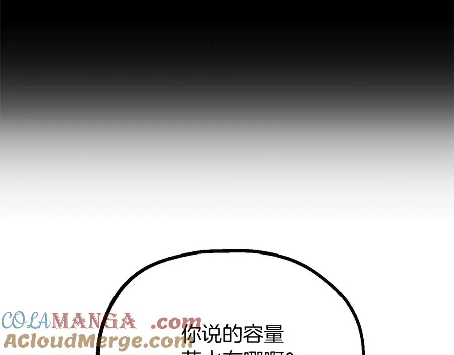 第二季第14话 对抗命运100