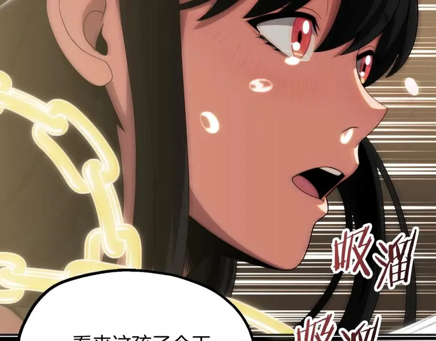 第二季第3话 奖励他82