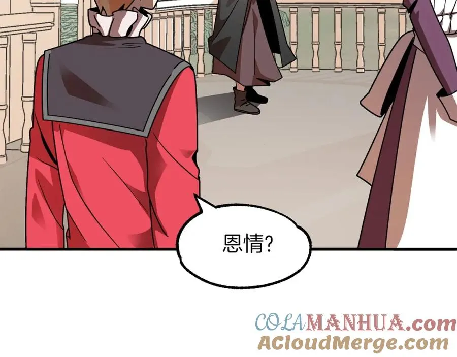 第15话 我才不要现在和少女签订契约32
