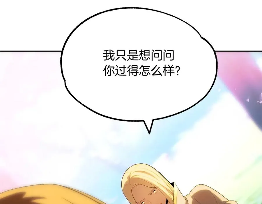 第44话 更加特别的人47