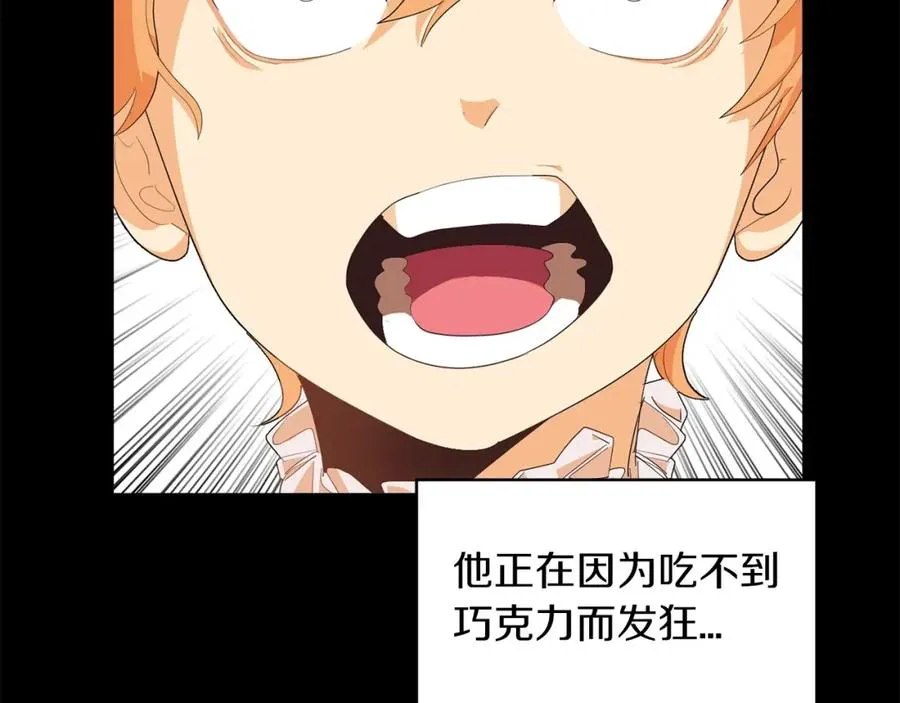 第1话 穿成恶少的我159