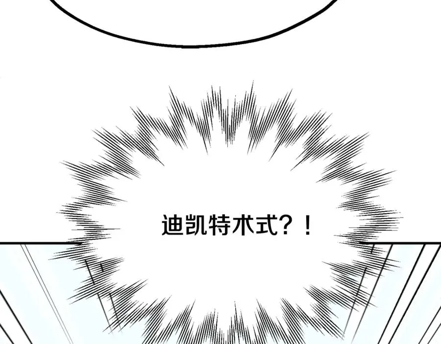 第二季第3话 奖励他5
