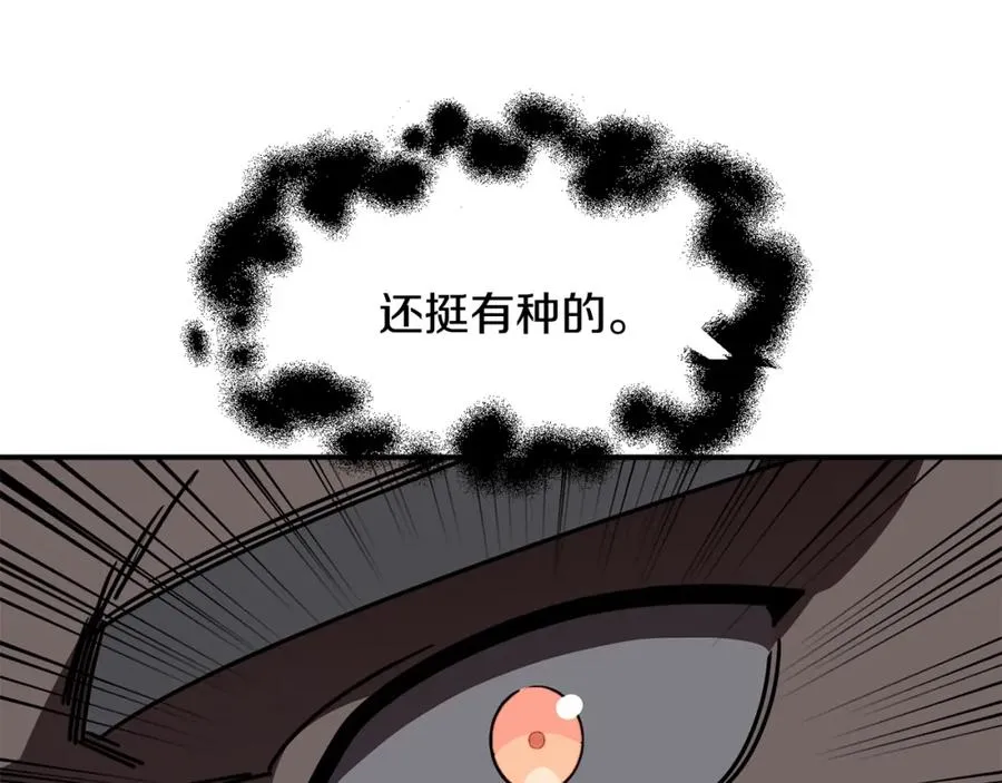 第28话 这孩子..真不错83
