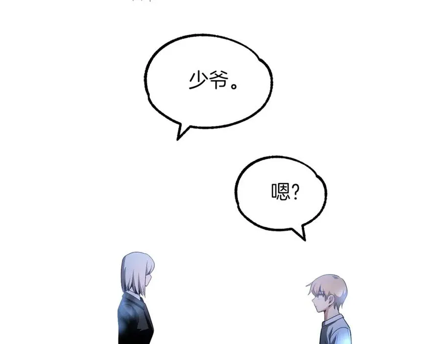 第43话 一年的修行后170