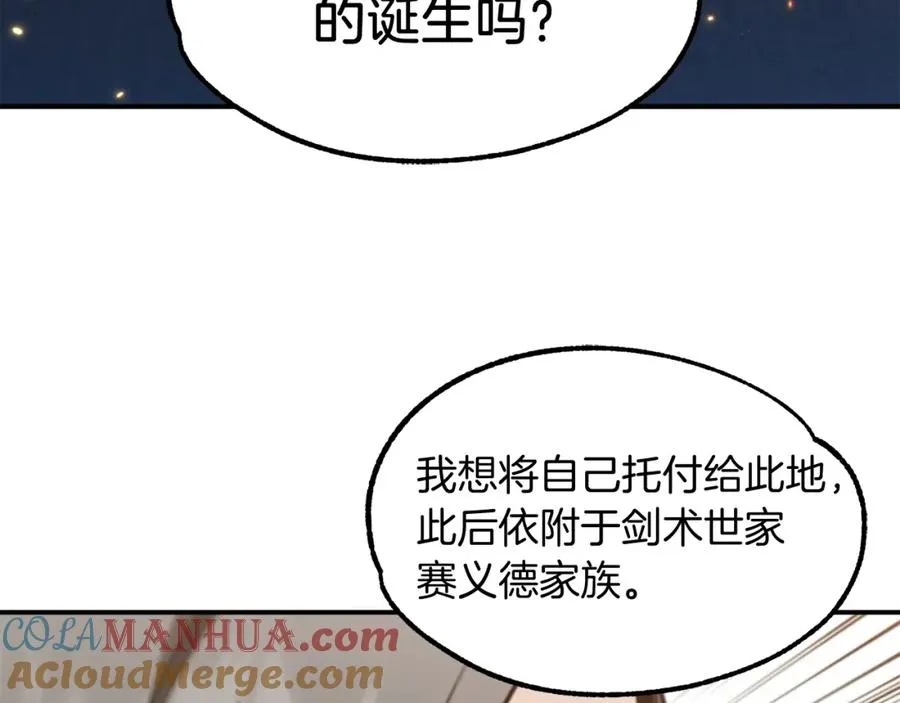 第33话 让我来守护你，姐姐8