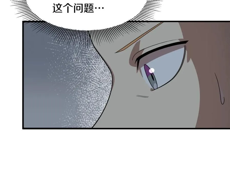 第12话 因为我是大sai迷93