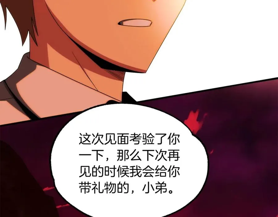 第45话 来自姐姐的考验138