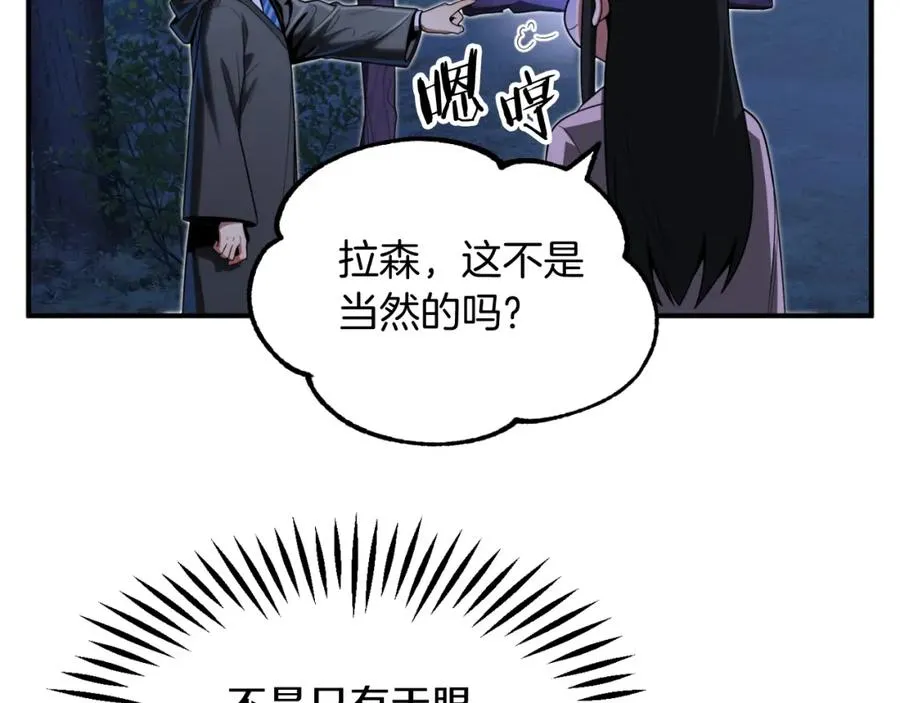 第二季第5话 机缘139