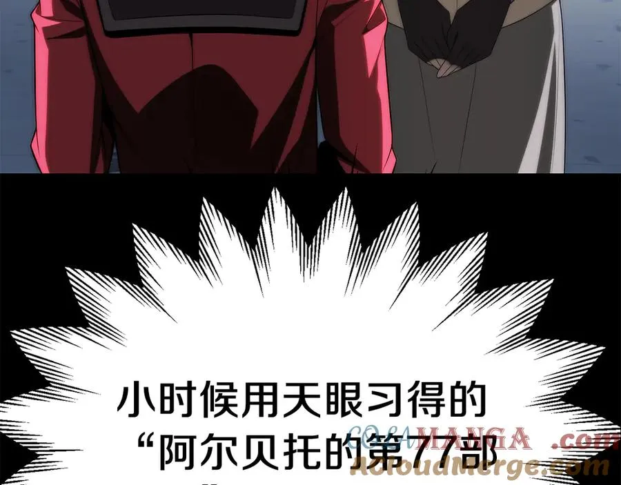 第二季第15话 伙伴108