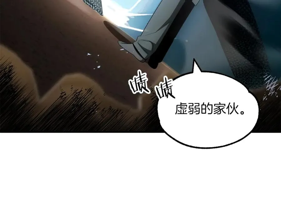 第42话 解毒就好126