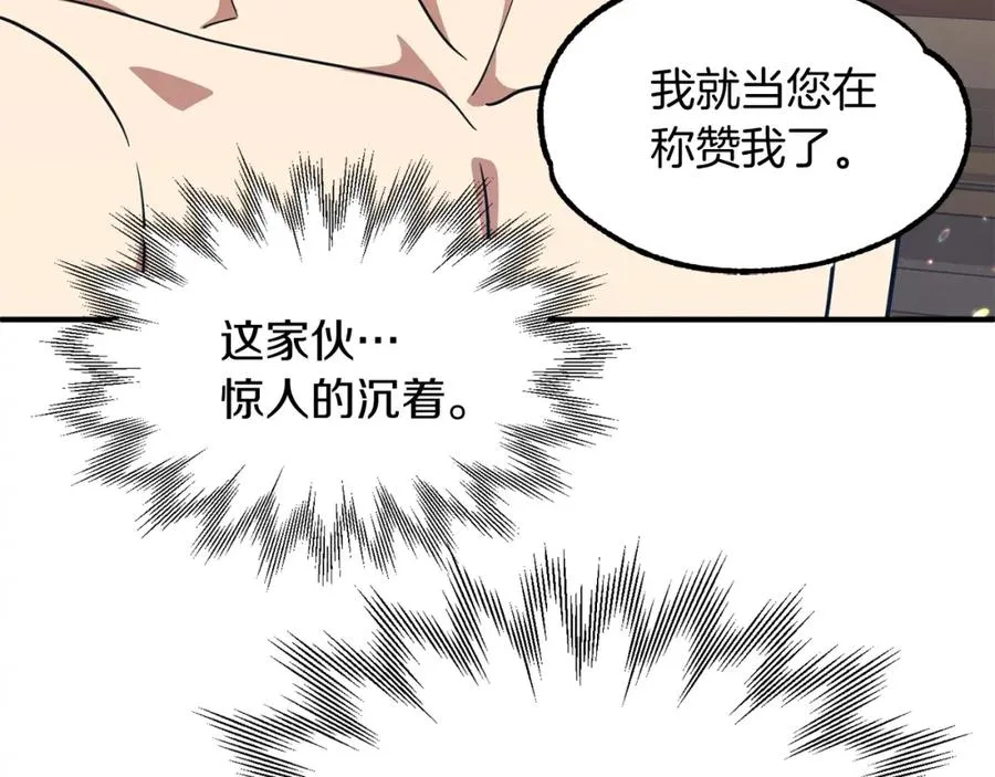 第33话 让我来守护你，姐姐17