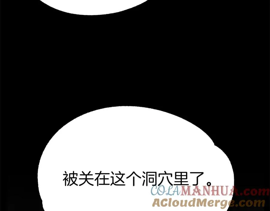 第46话 更上一层120