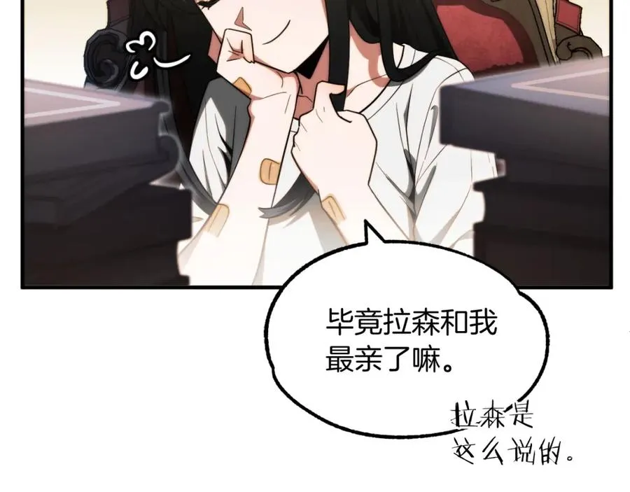 第二季第1话 变数10