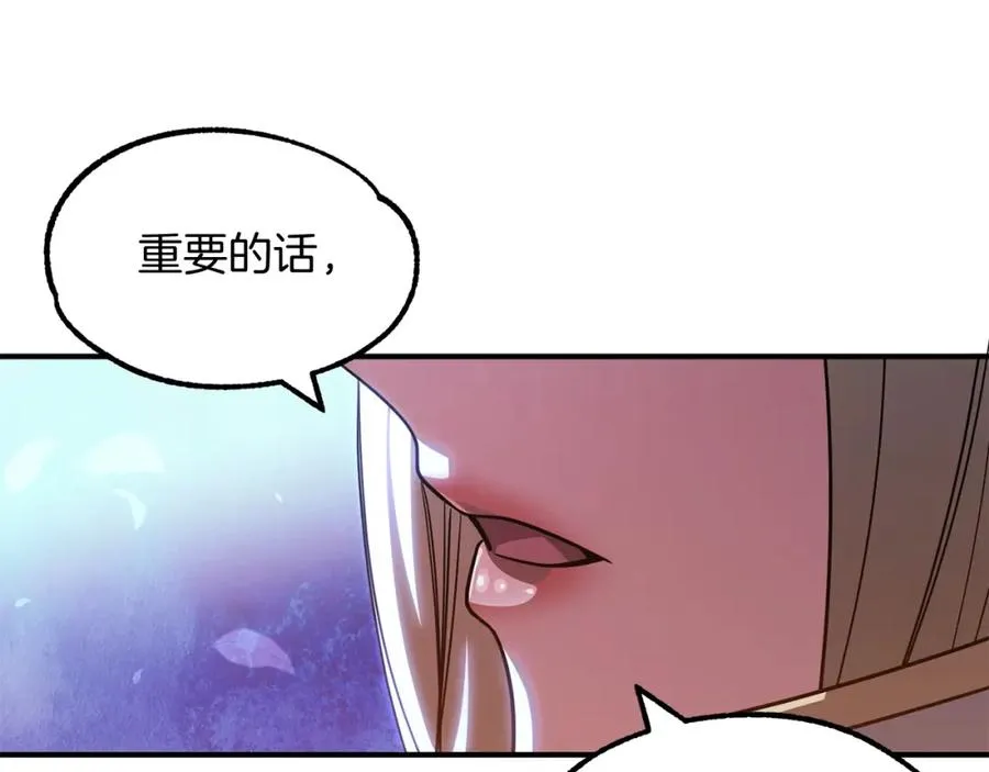 第33话 让我来守护你，姐姐63
