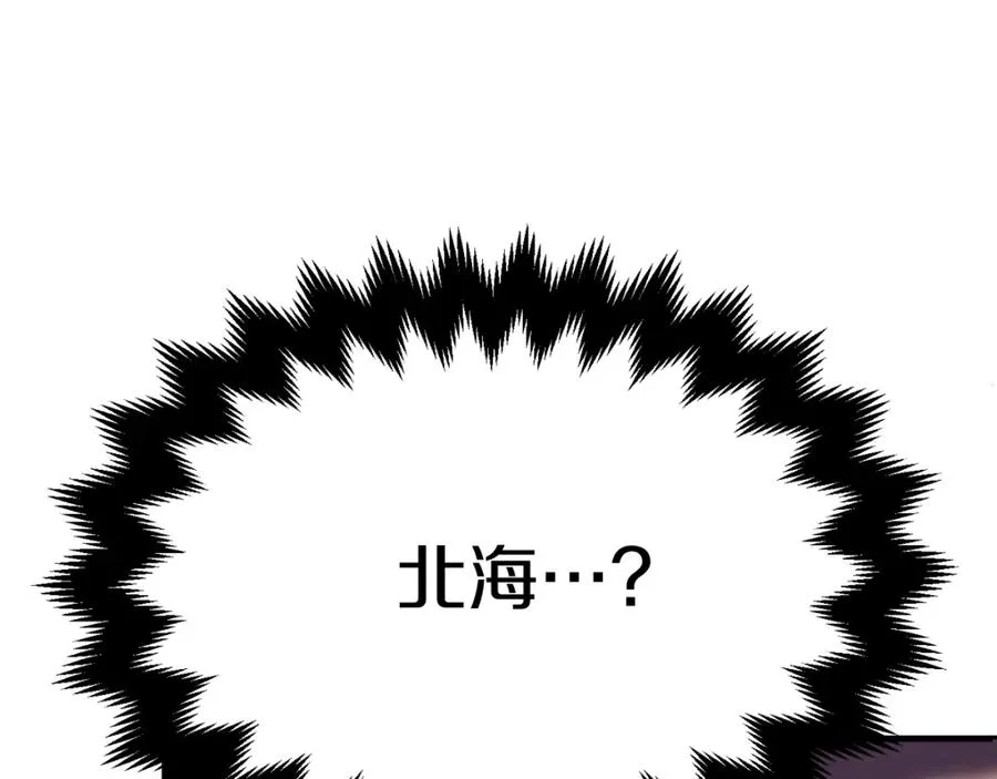 第二季第5话 机缘193