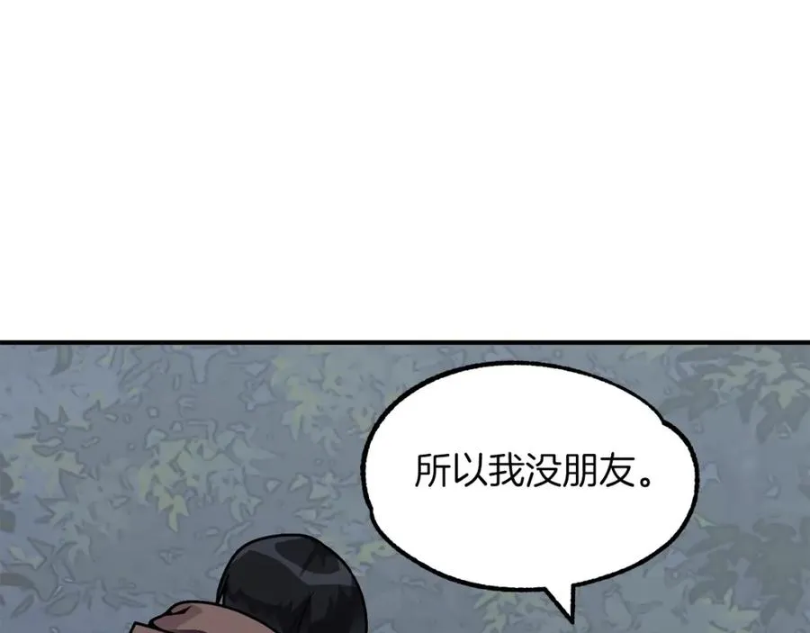 第18话 浅浅切磋一下吧54