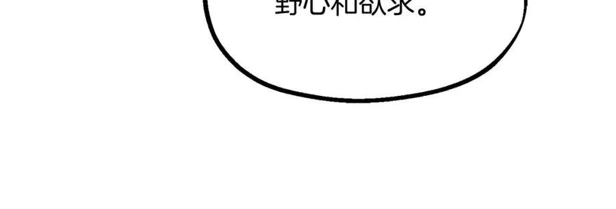第二季第2话 术式133