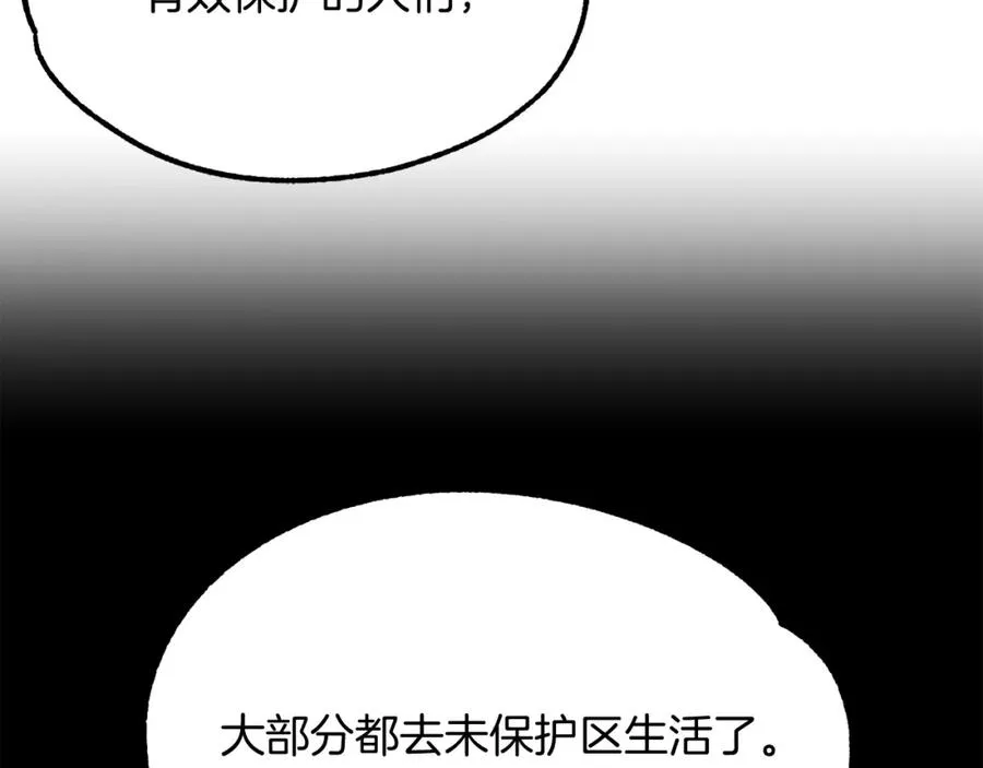 第45话 来自姐姐的考验167