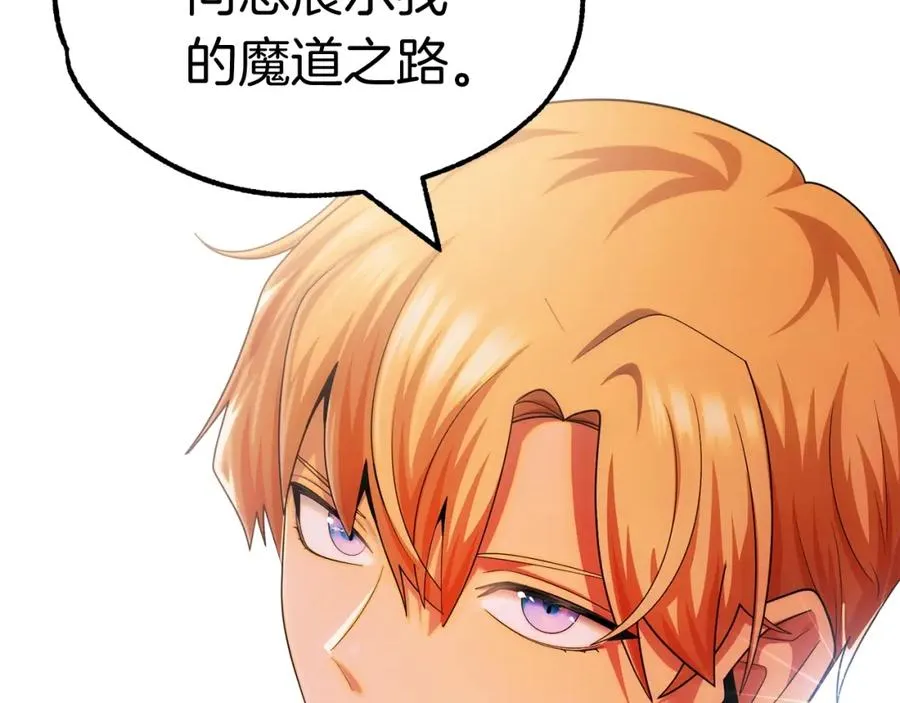 第45话 来自姐姐的考验91
