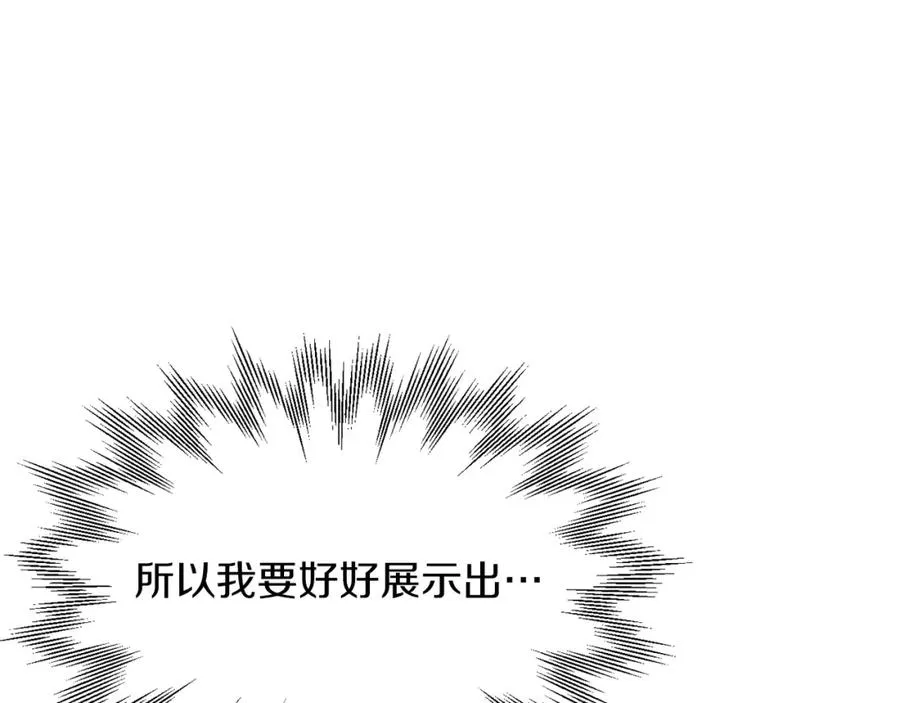 第46话 更上一层195