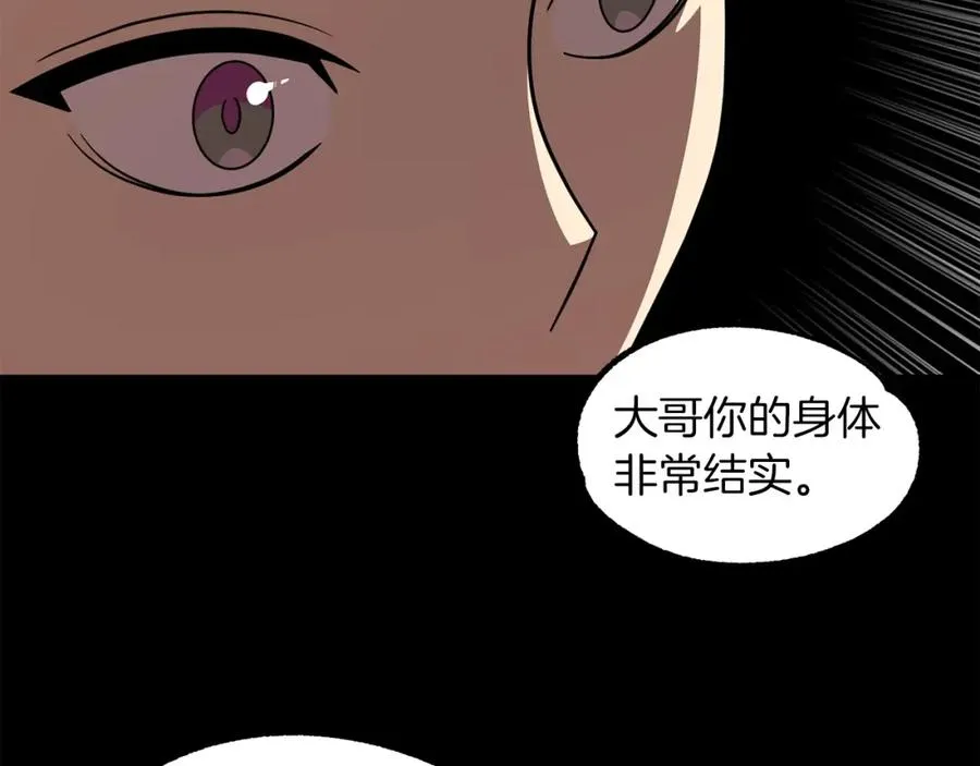 第22话 真正的测试33