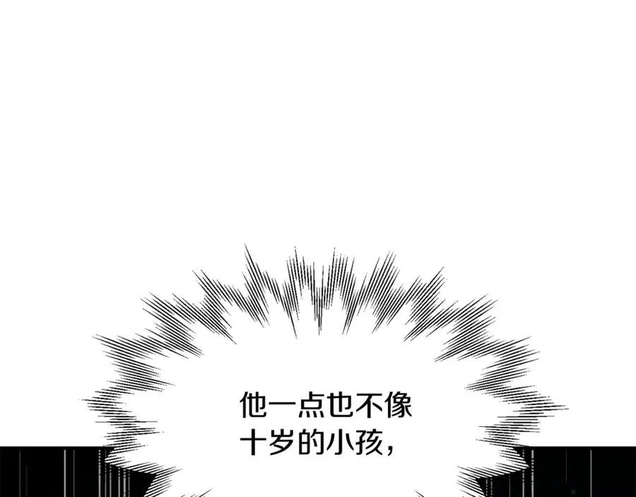 第30话 猛虎下山73
