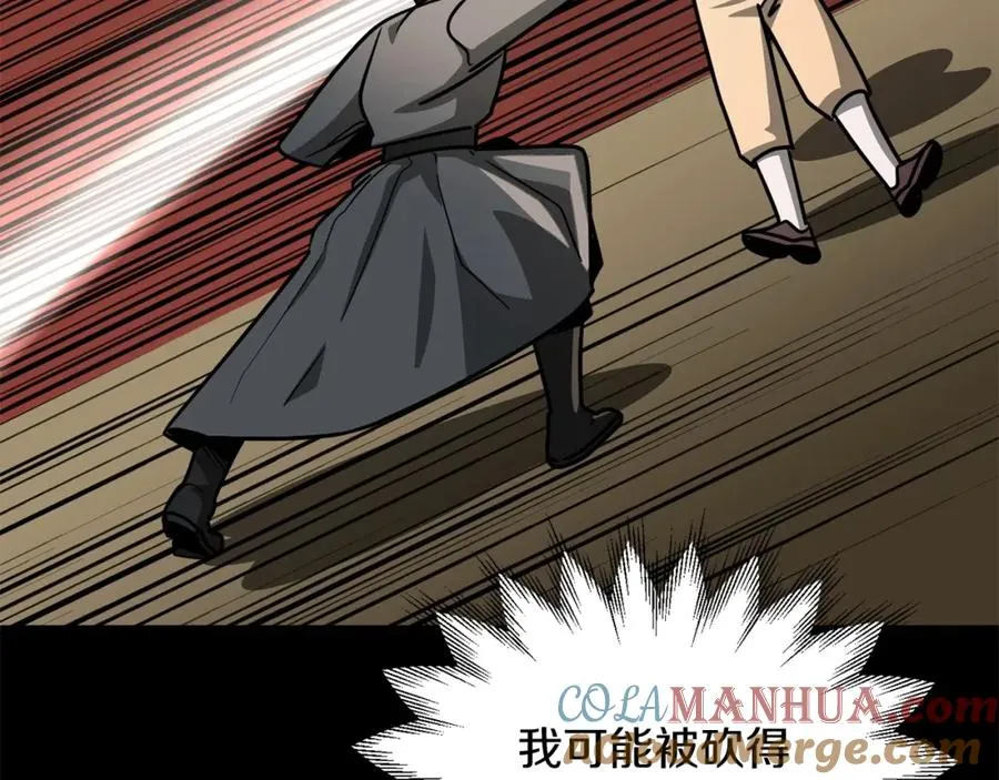第31话 创世之人116