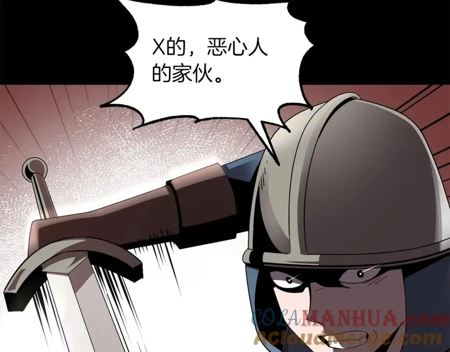 第10话 和美女法师的交易84