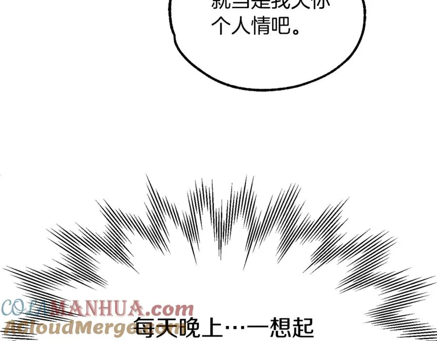 第31话 创世之人140
