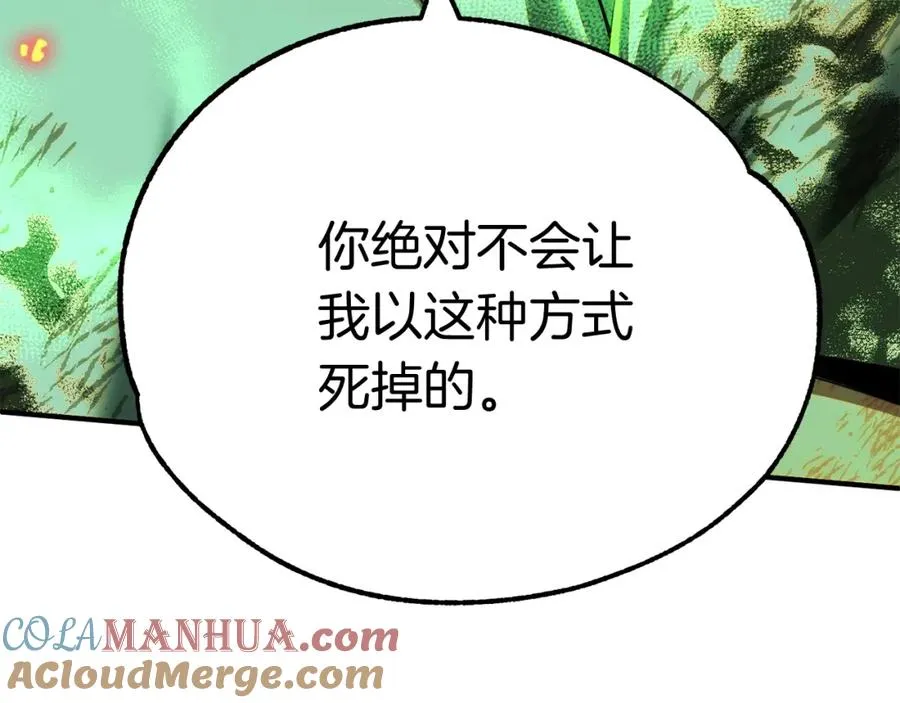 第46话 更上一层100