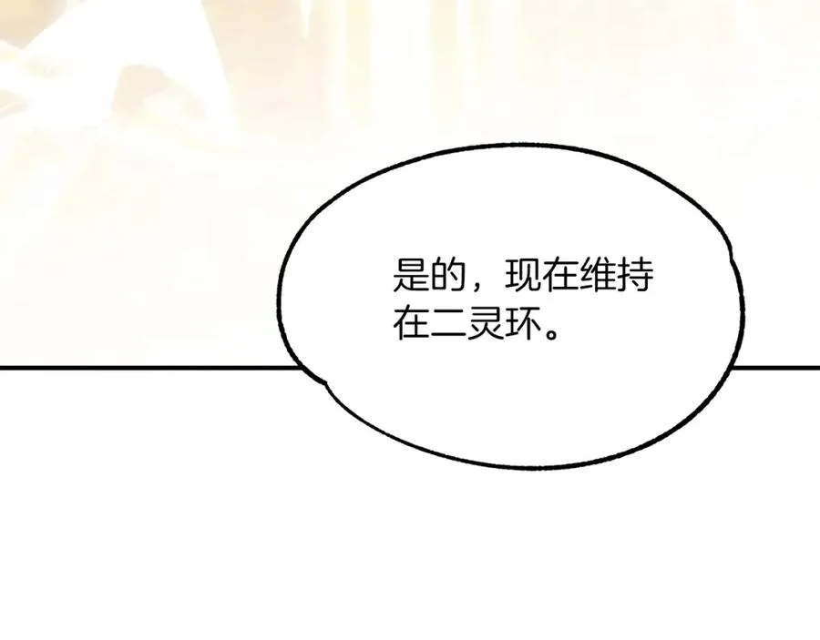 第一季完结话 我想好了219