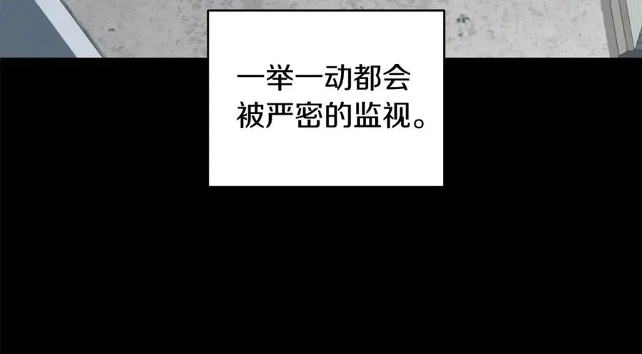 第1话 穿成恶少的我91