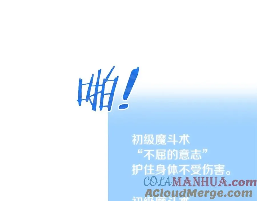 第11话 截胡女主24