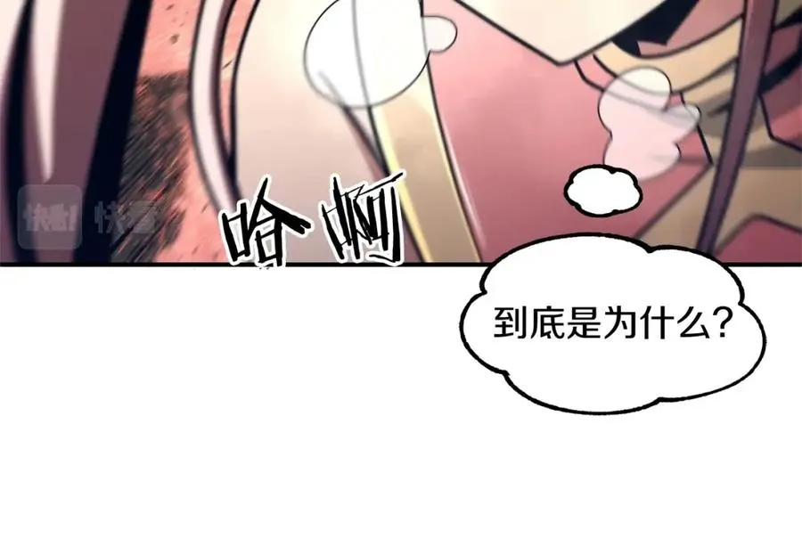 第31话 创世之人15