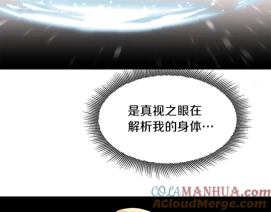 第2话 人渣突然大变样？！36