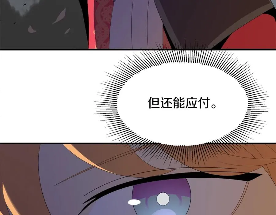 第4话 他比想的还要强47