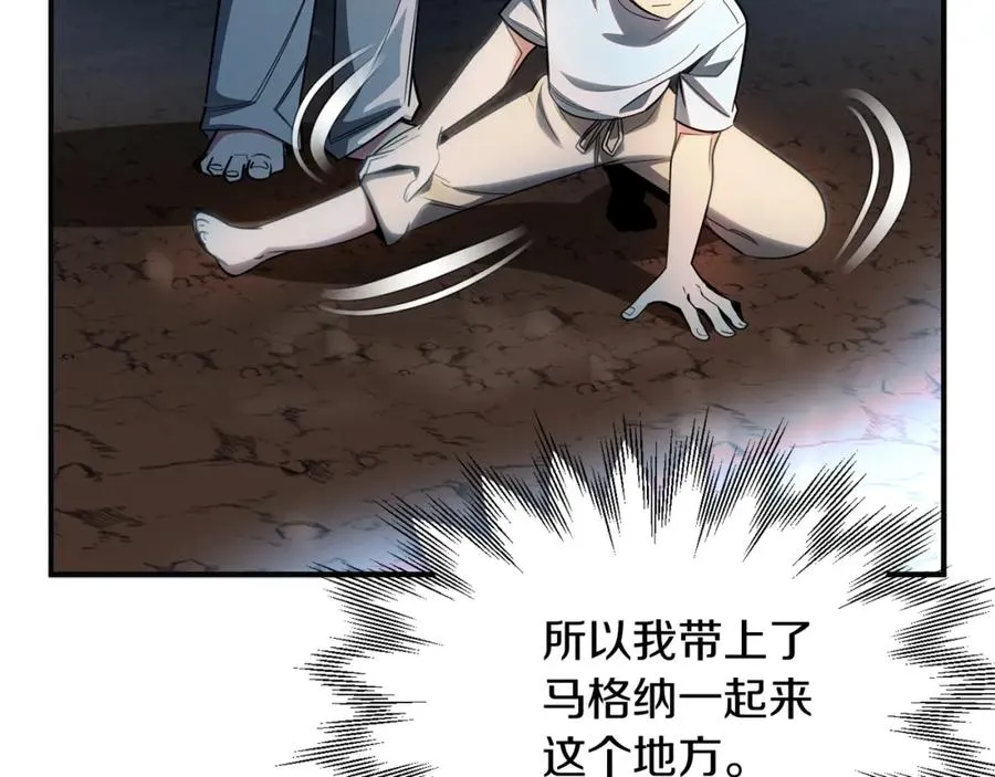 第41话 把你打碎209