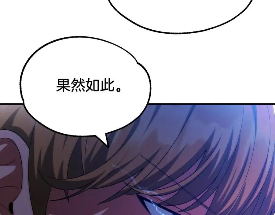 第44话 更加特别的人70
