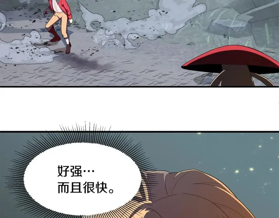 第4话 他比想的还要强45
