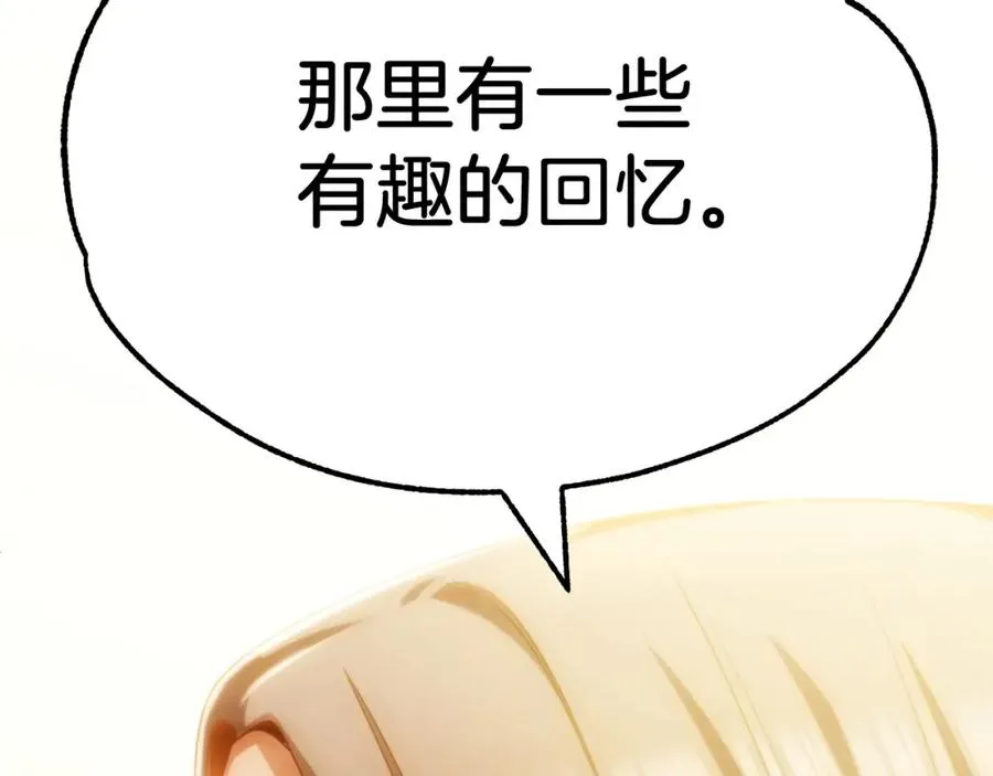 第38话 是姐姐的弟弟239