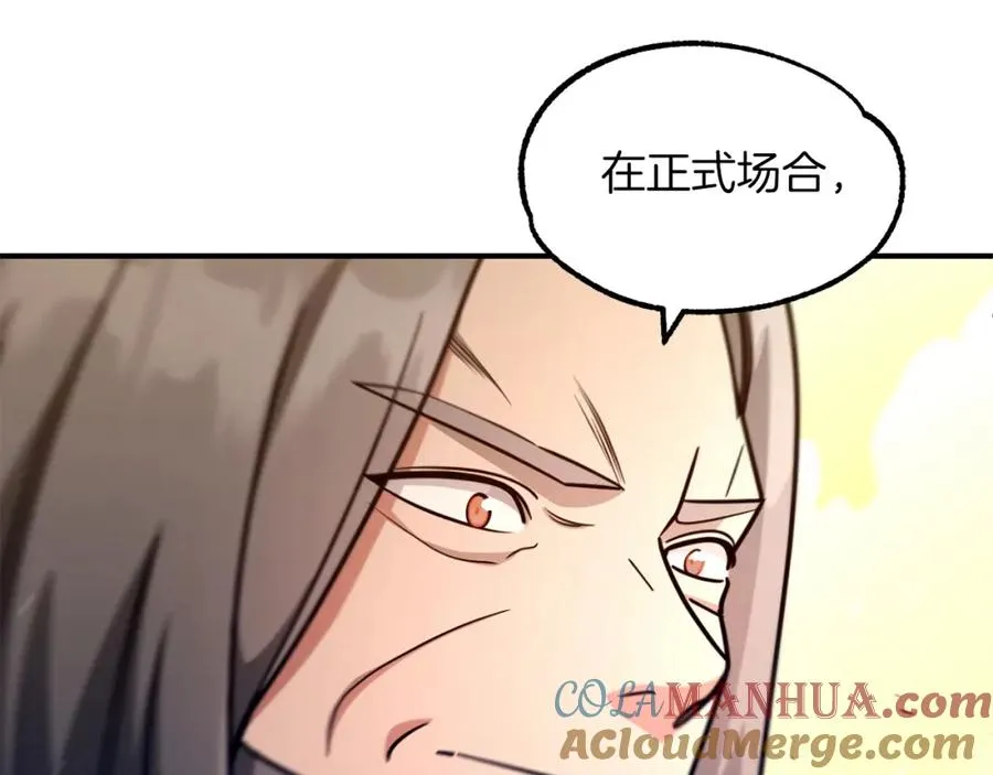 第31话 创世之人148