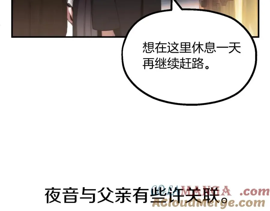 第二季第4话 大难临头16