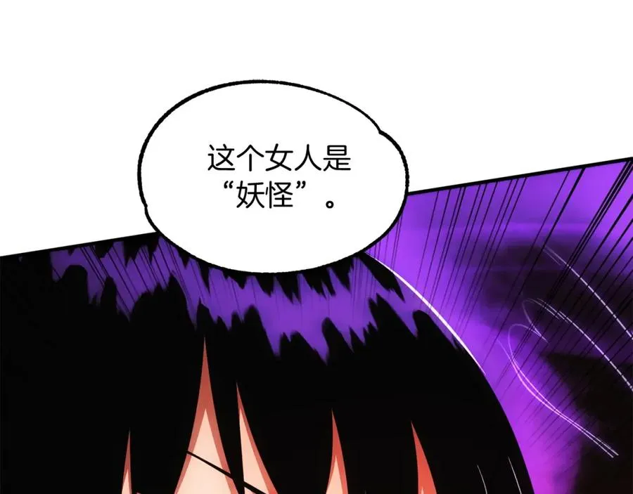 第40话 击碎空间183