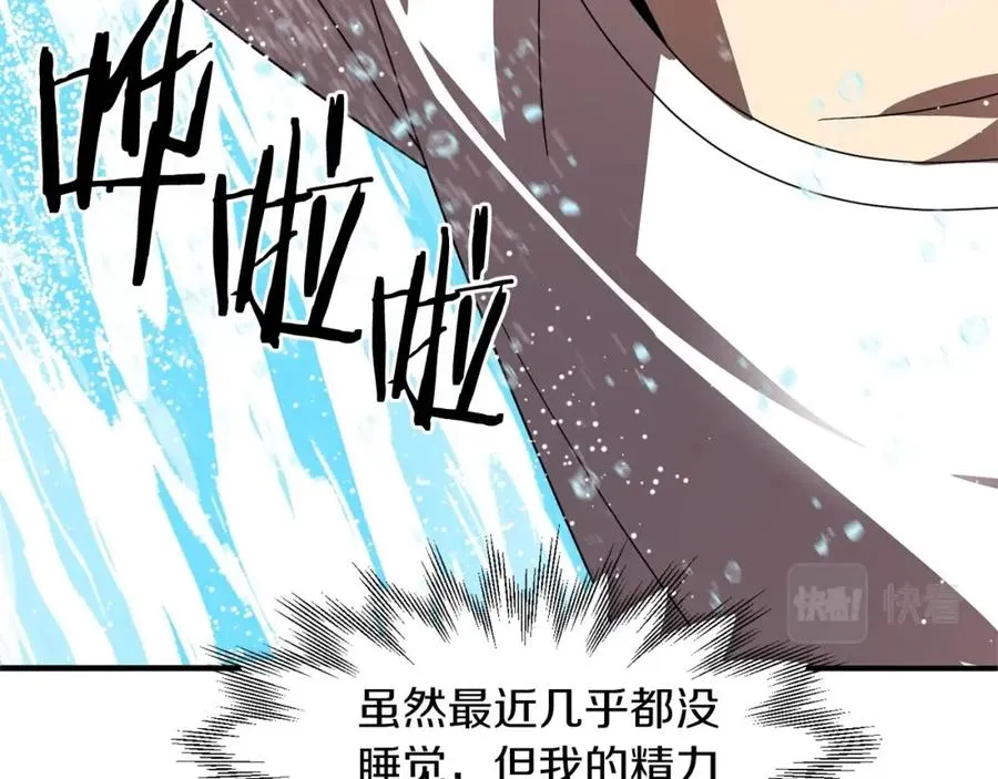 第11话 截胡女主39