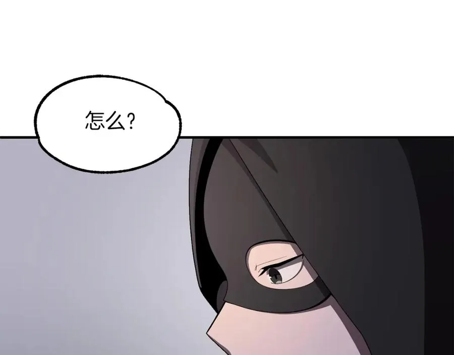 第10话 和美女法师的交易181